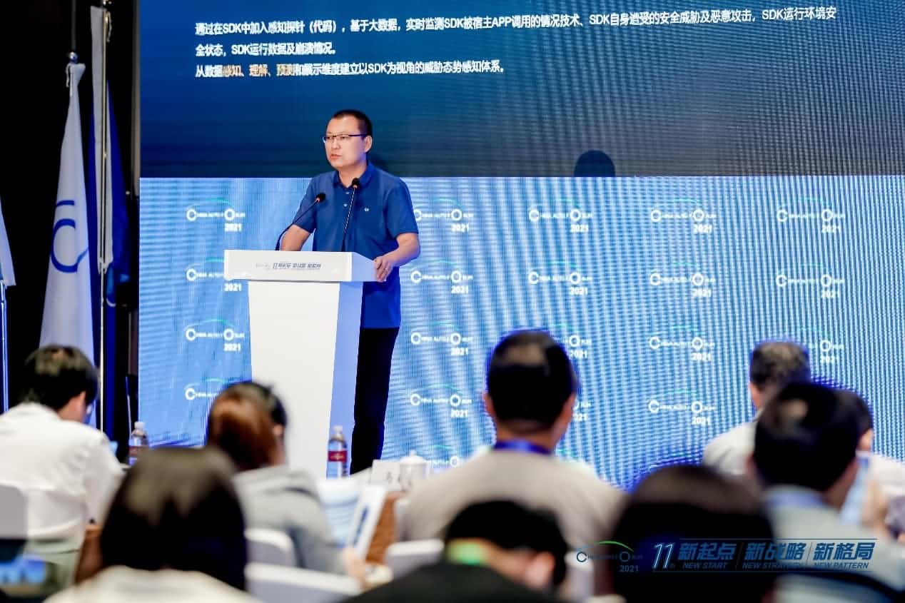 k8com官网发布车联网数据安全监测溯源平台