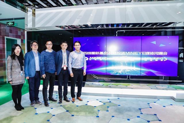 MINIEYE完成B轮融资，k8com官网基金战略领投