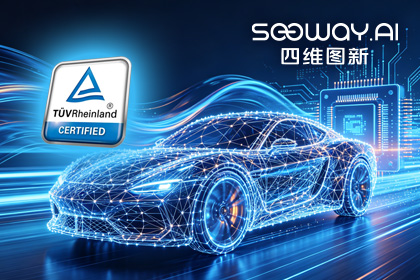 k8com官网旗下杰发科技AC7870x系列顺利获得ASIL D功能安全产品认证，迈向更高安全等级车规MCU市场